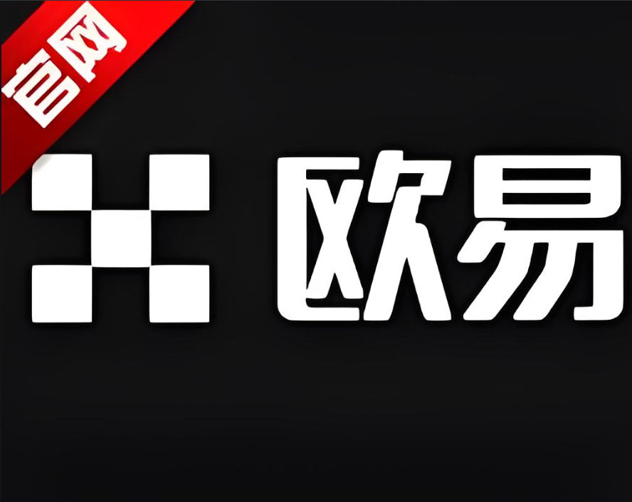 欧y官网